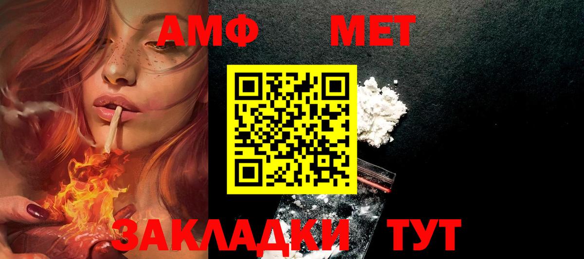 АМФ 98% Богданович