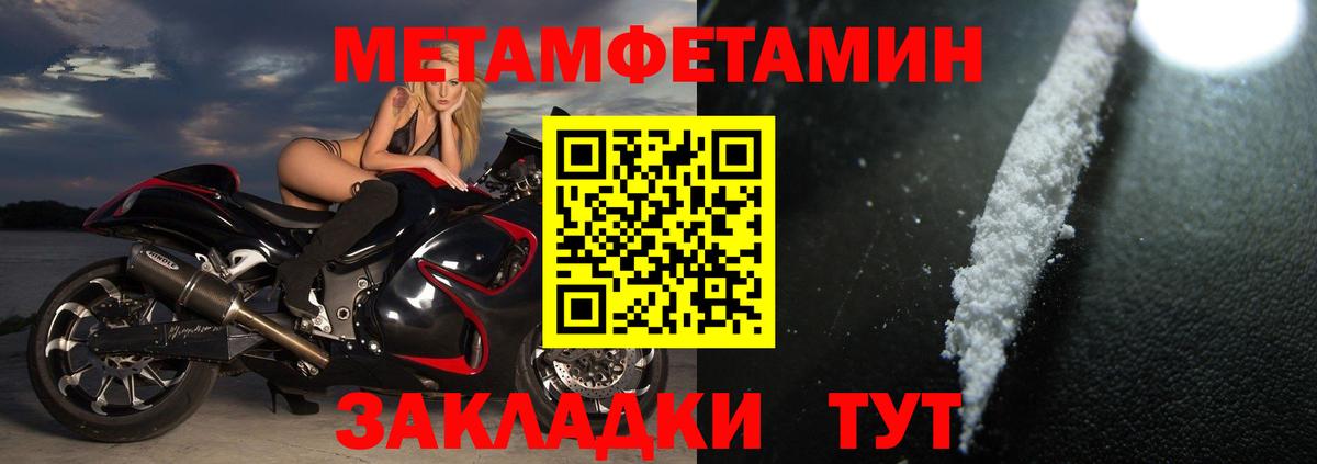 Амфетамин  Вход с VPN  Богданович  Amphetamine  АМФЕТАМИН Premium 