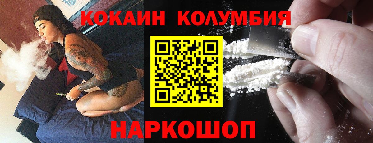 Cocaine FishScale Богданович