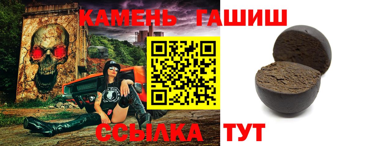 ГАШ Cannabis Богданович