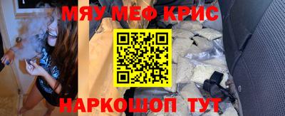 метадон Апшеронск