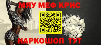 метадон Апшеронск