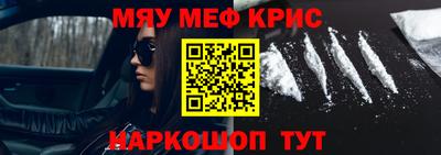 метадон Апшеронск