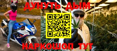 метадон Апшеронск