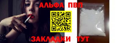 метадон Апшеронск