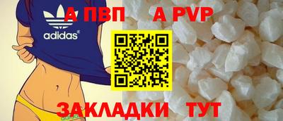 метадон Апшеронск
