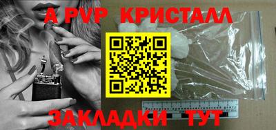 метадон Апшеронск