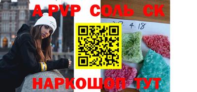 метадон Апшеронск