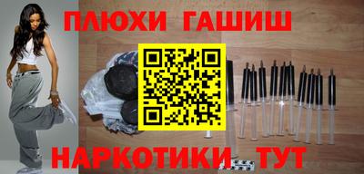 метадон Апшеронск