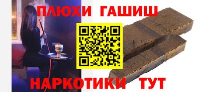 индика Апрелевка