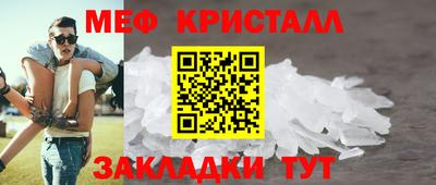 метадон Апшеронск