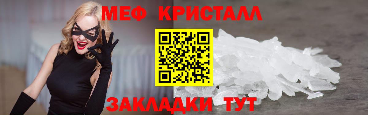 Богданович  МЕФ  kraken tor  Мефедрон мука  Вход с VPN 