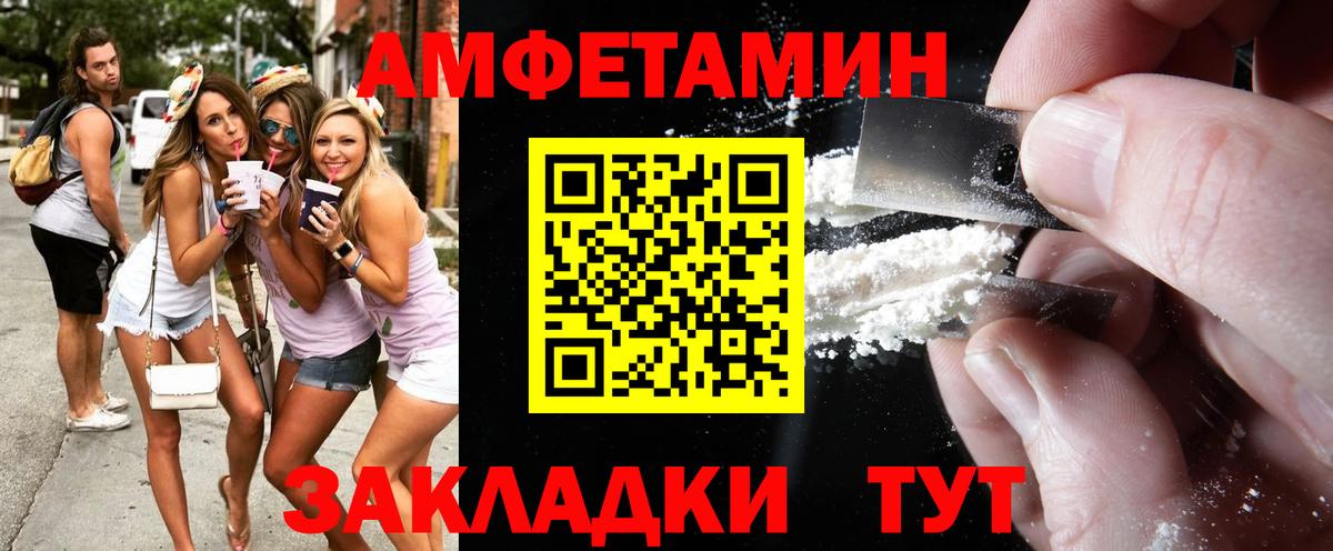 Богданович  МЕТАМФЕТАМИН винт  Вход с VPN  МЕТАМФЕТАМИН винт 