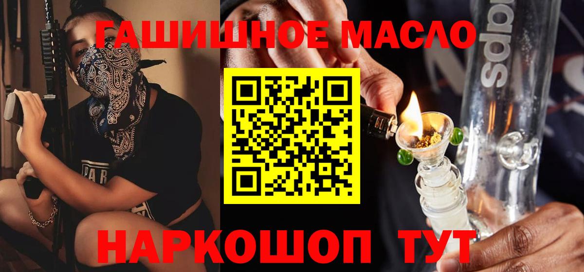 ТГК вейп с тгк Богданович