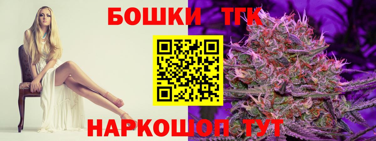 Конопля LSD WEED  Каннабис MAZAR  Богданович  Шишки марихуана THC 21%  Конопля планчик  Вход с VPN 